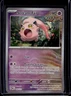 2025 Pokemon Prismatic Evolutions Scream Tail Reverse Holo Poke Ball #042/131