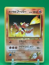 Pokemon Card Japanese - Gym Challenge - No. 126 Blaine's Magmar LP Free Ship K3