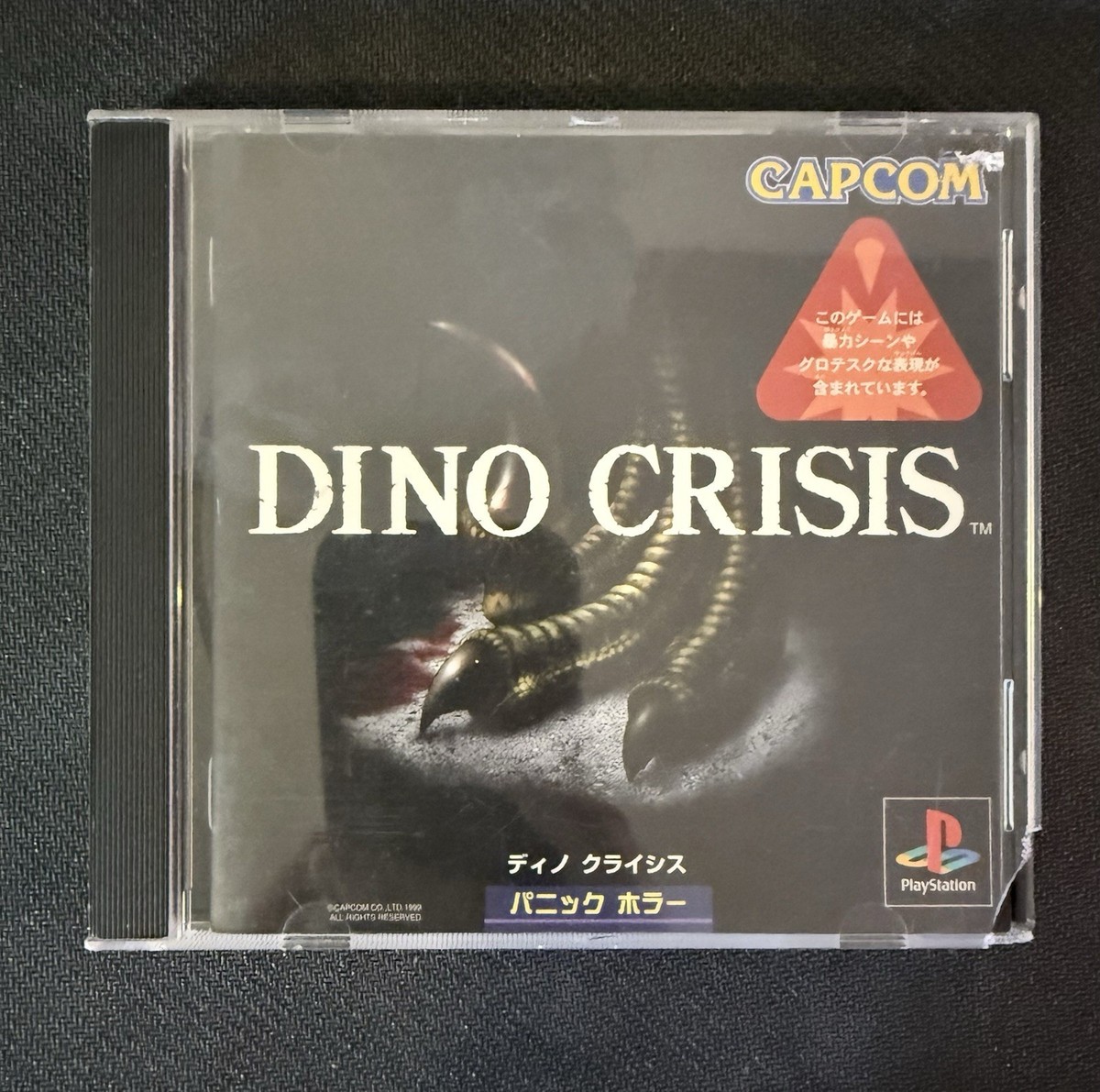 Dino Crisis (PlayStation PS1) CIB Complete NTSC-J Japanese Version