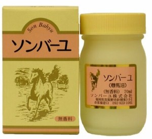Horse Oil Japan | eBay