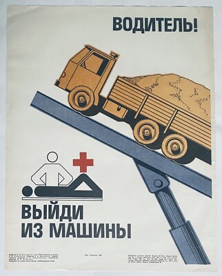 Original Vintage Sowjetische UdSSR Industrie Design Kunst Cool Getreide Brot Essen Poster