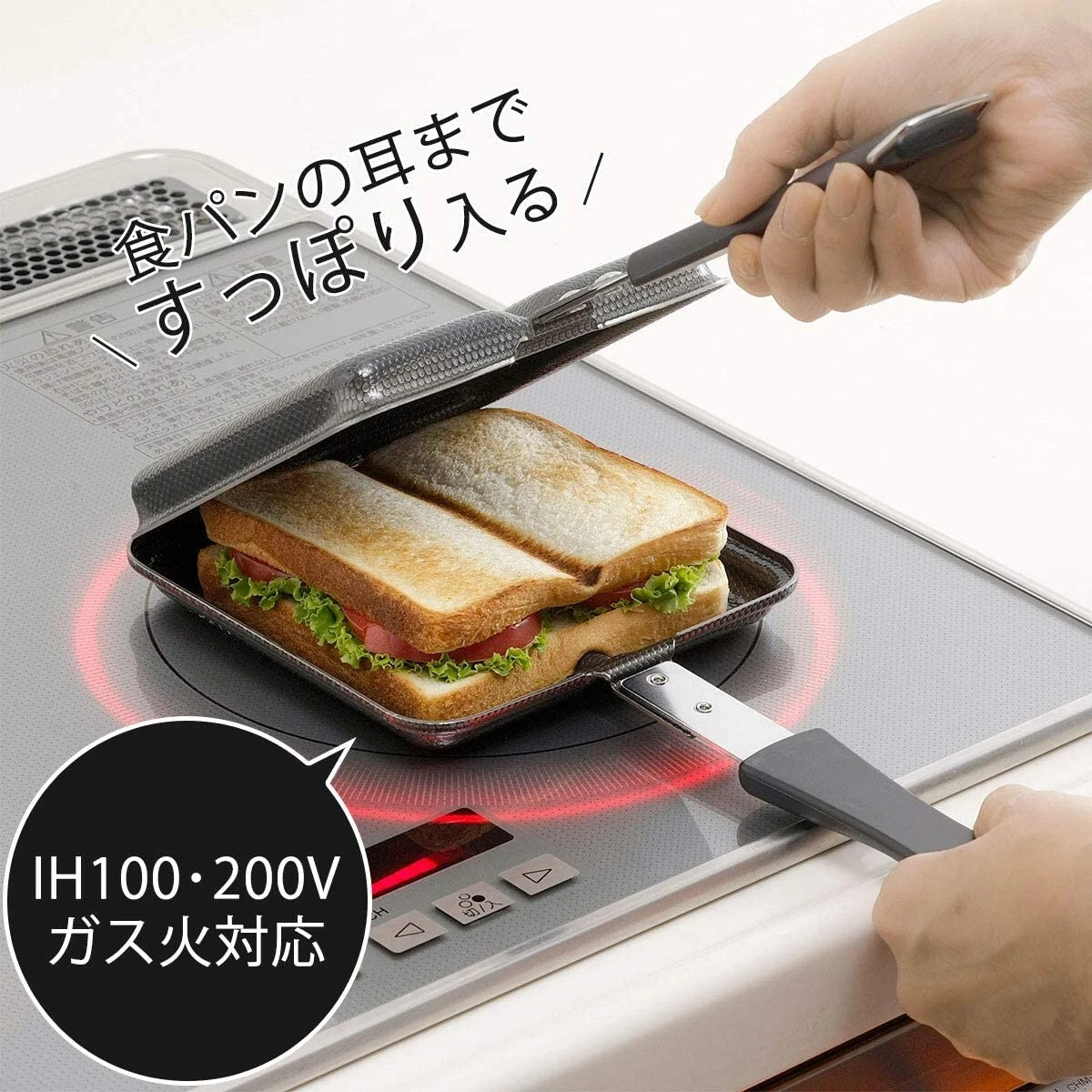 Shimomura Kihan 38266 Tsubamesanjo Hot Sandwich Maker Double IH & gas compatible