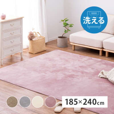 HAGIHARA Washable Compact Rug Rectangle 185×240cm 2406 Japan