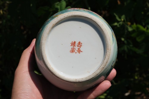 0199 A Famille-Rose Military Scene Jar, Inscribed Shouchunlou Zang 寿春楼藏 - Picture 18 of 24