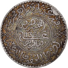 [#1115356] Morocco, Yusuf, Rial, 10 Dirhams, 1912/AH1331, bi-Bariz, Silver, MS