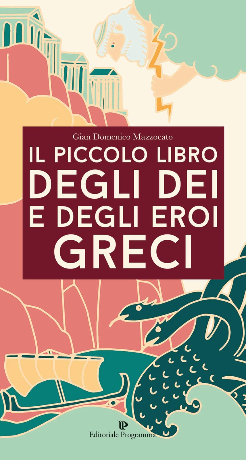 Джан Доменико Маццокато, автор книги Волшебные книги для детей (в мягкой обложке) (ИМПОРТ из Великобритании)