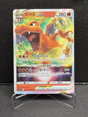 Charizard VSTAR 015/100 RRR Star Birth S9 Korean Pokemon Card