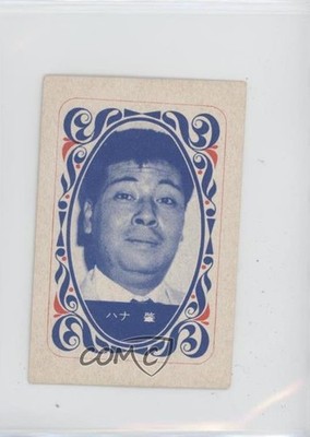 1965 Elementary School 4th Year Cardboard Playing Cards JGA39 Hajime Hana 07yc