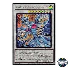 Stardust Dragon - Victim Sanctuary Secret Rare LOCH-JP007 Yu-Gi-Oh! Japanese