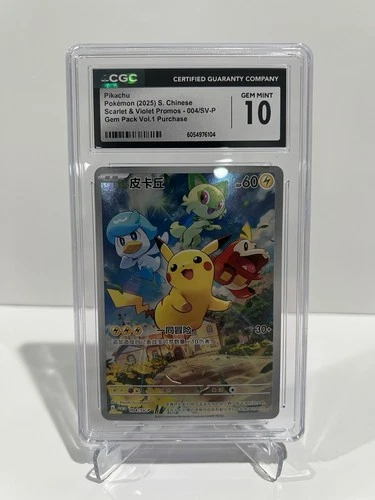 Pikachu CGC 10 - 2025 S. Chinese Gem Pack Vol.1 Promo- 004/SV-P