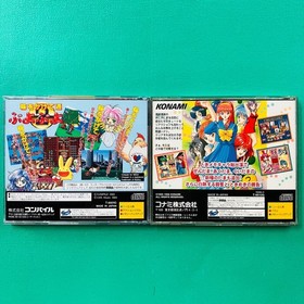 [Postcard with flyer, 2-piece set] Sega Saturn Puyo Puyo Street Tokimeki