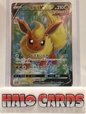 PACK FRESH Pokemon Flareon V Super Rare (SR) 072/069 S6a Japanese MINT B