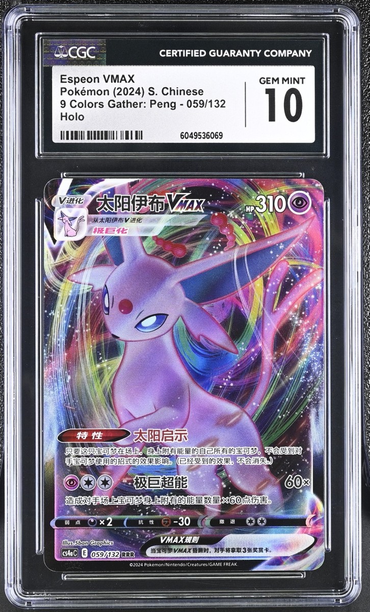 CGC 10 GEM MINT Chinese Espeon VMAX 059/132 9 Colors Gather RRR