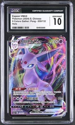 CGC 10 GEM MINT Chinese Espeon VMAX 059/132 9 Colors Gather RRR