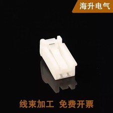 A pack/100pcs New For 6098-6053 60986053 Plug terminal accessories