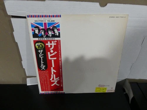 The Beatles White Album EAS-77001-2 LP's Japanese Pressing W/OBI