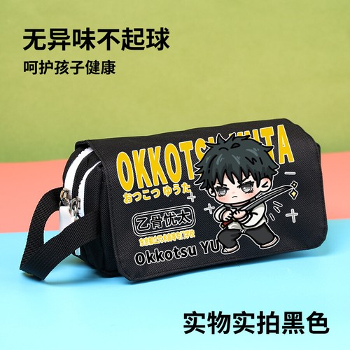Jujutsu Kaisen Anime Cospaly Pen Bag Stationery Pencil Case Anime Pen Case Gift - Picture 6 of 32