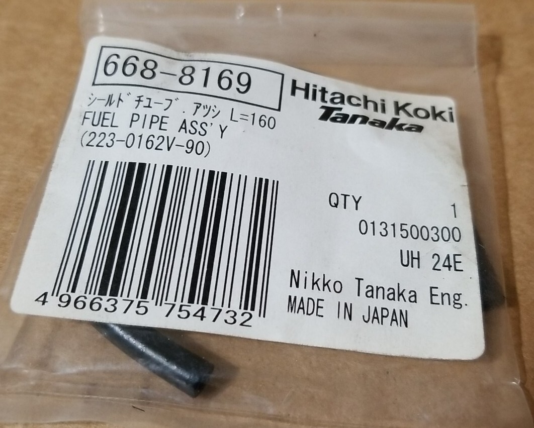 NEW TANAKA FUEL PIPE 3X5X160 WITH GROMMET 6688169 6688169 eBay