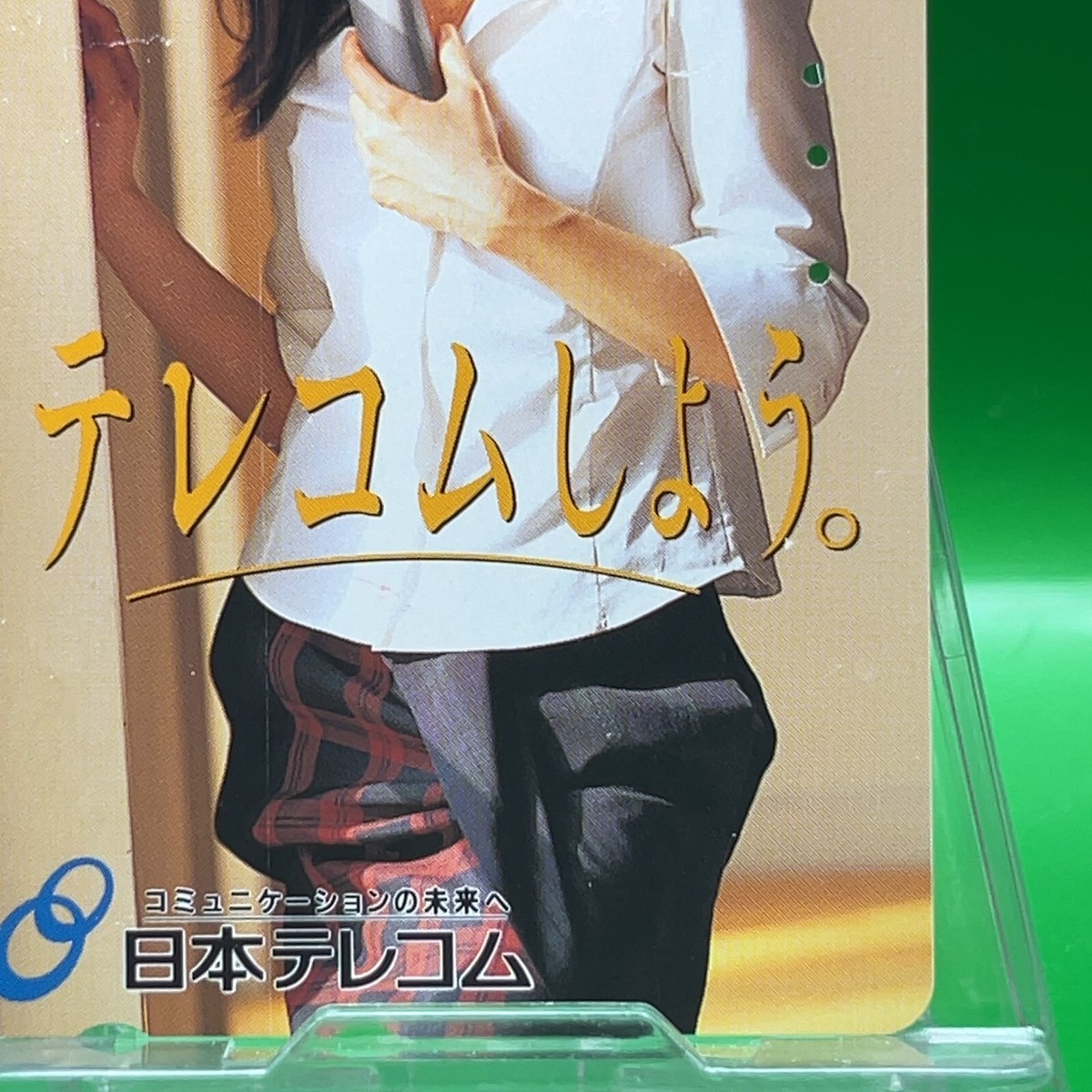 Tomoko Yamaguchi Vintage Telephone Calling Card Collector Special