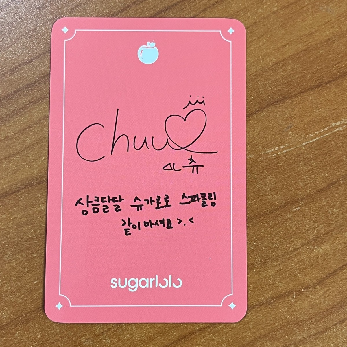 CHUU howl makestar トレカ セット loona チュウ ③ CHUU 