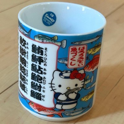 Rare Hello Kitty 2004 Teacup Fish Characters