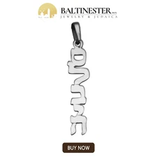 Sterling Silver Chain Necklace with Personalized Hebrew Name in Vertical Style