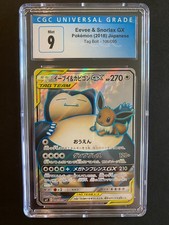 Eevee & Snorlax GX 106/095 Sm9: Tag Bolt Holo (Japanese) for sale