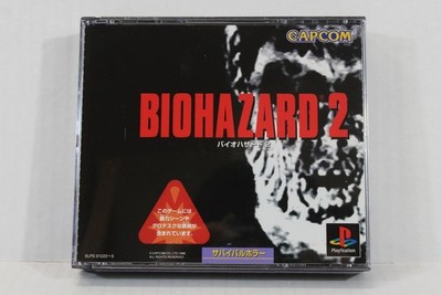 BIOHAZARD 2 CIB Sticker Resident Evil Bio Hazard PS 1 PS1 JP JPN Japan US Seller