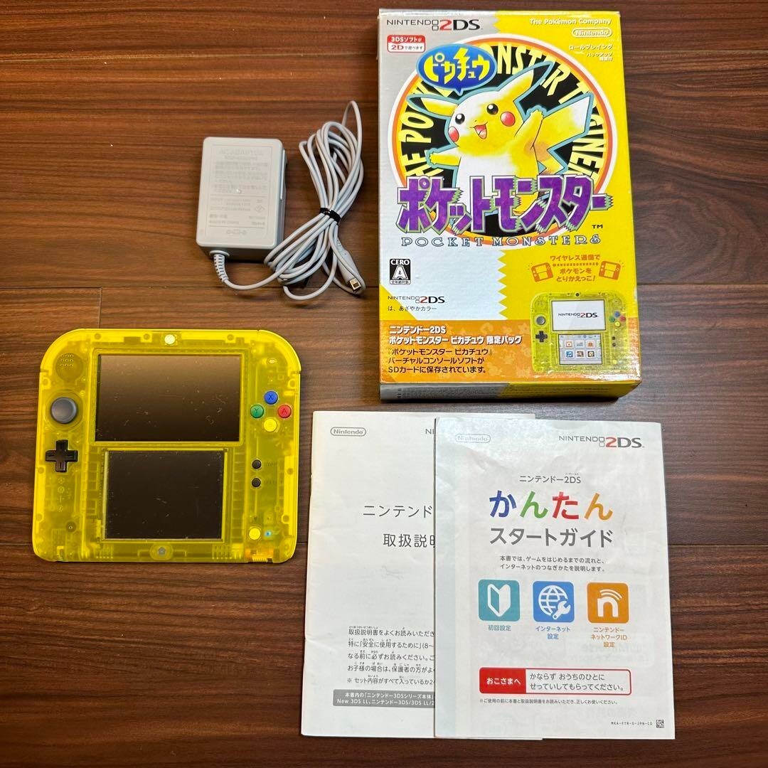 Nintendo 2DS 4GB Handheld Console - Crystal Yellow for sale Nintendo 2DS 4GB Handheld Console - Crystal Yellow for sale