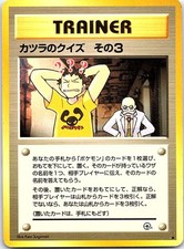 Blaine's Quiz #3 Uncommon Gym Challenge Pokemon Japanese Near Mint