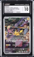 Pikachu 173/165 Sv2a: Pokemon Card 151 for sale | eBay
