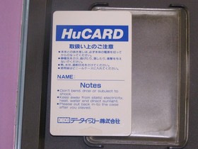 NEC PC Engine Drop Lock Hora Hora HuCARD Japan ea