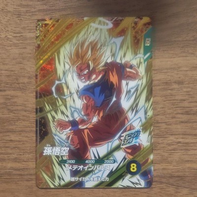 Dragon Ball Super Divers Goku Meteor Impulse SDV6025
