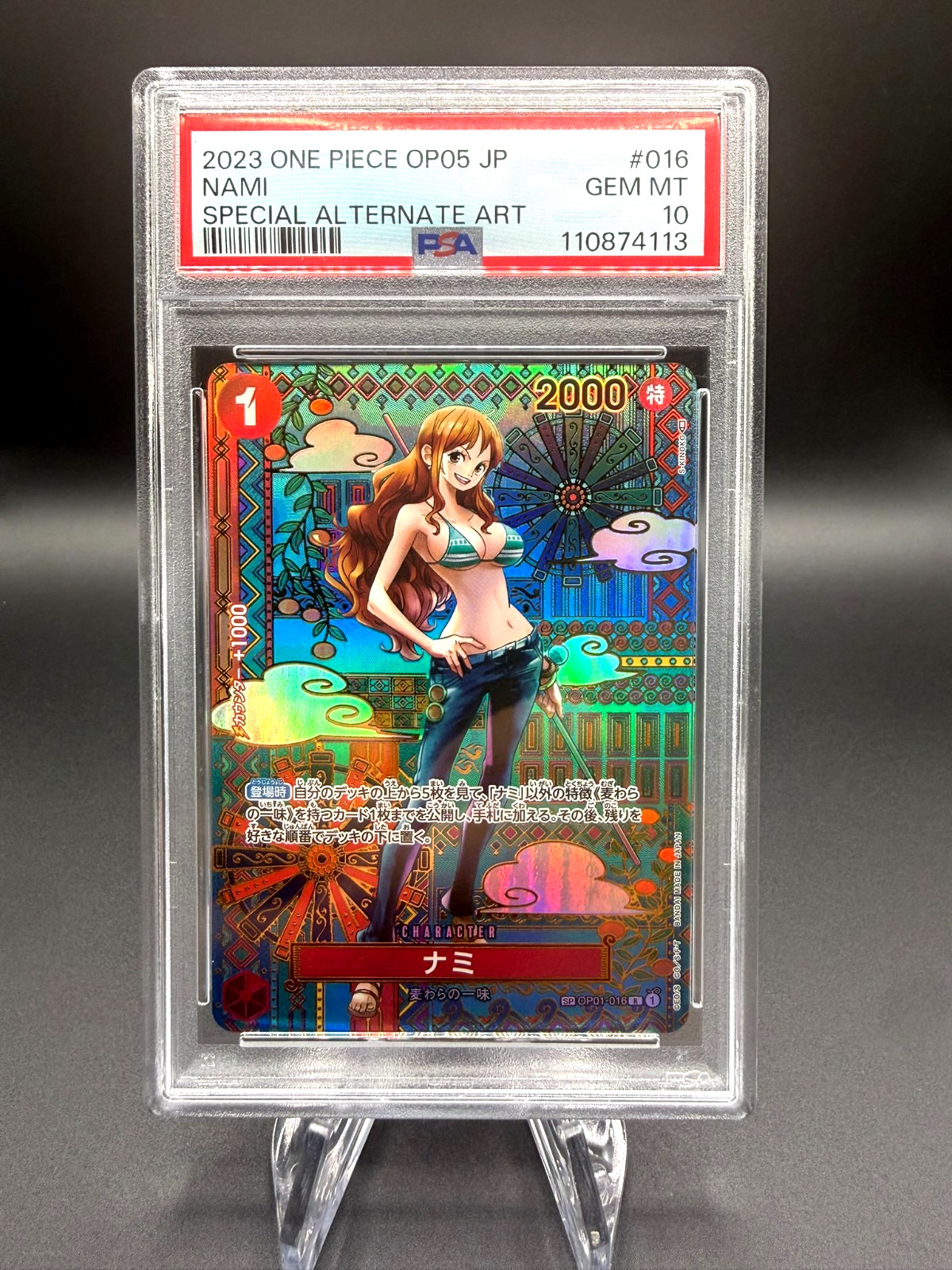 PSA 10 Nami OP01-016 SP ALT ART Awakening of the New Era OP05 ONE PIECE Card JP