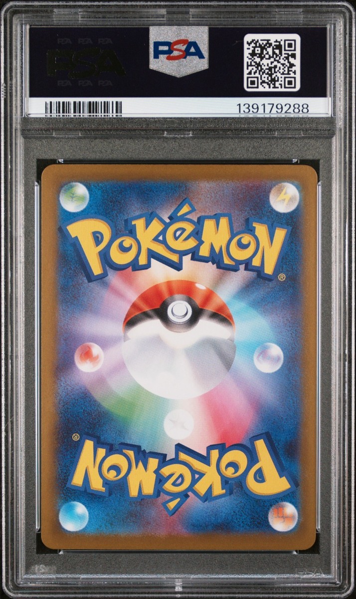2025 POKEMON JAPANESE SV10-GLORY OF TEAM ROCKET #116 ROCKET'S