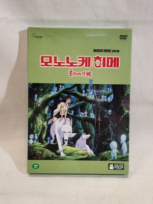 Princess Mononoke Hime 모노노케 히메 もののけ姫 Hayao Miyazaki's Works DVD Korean Japanese