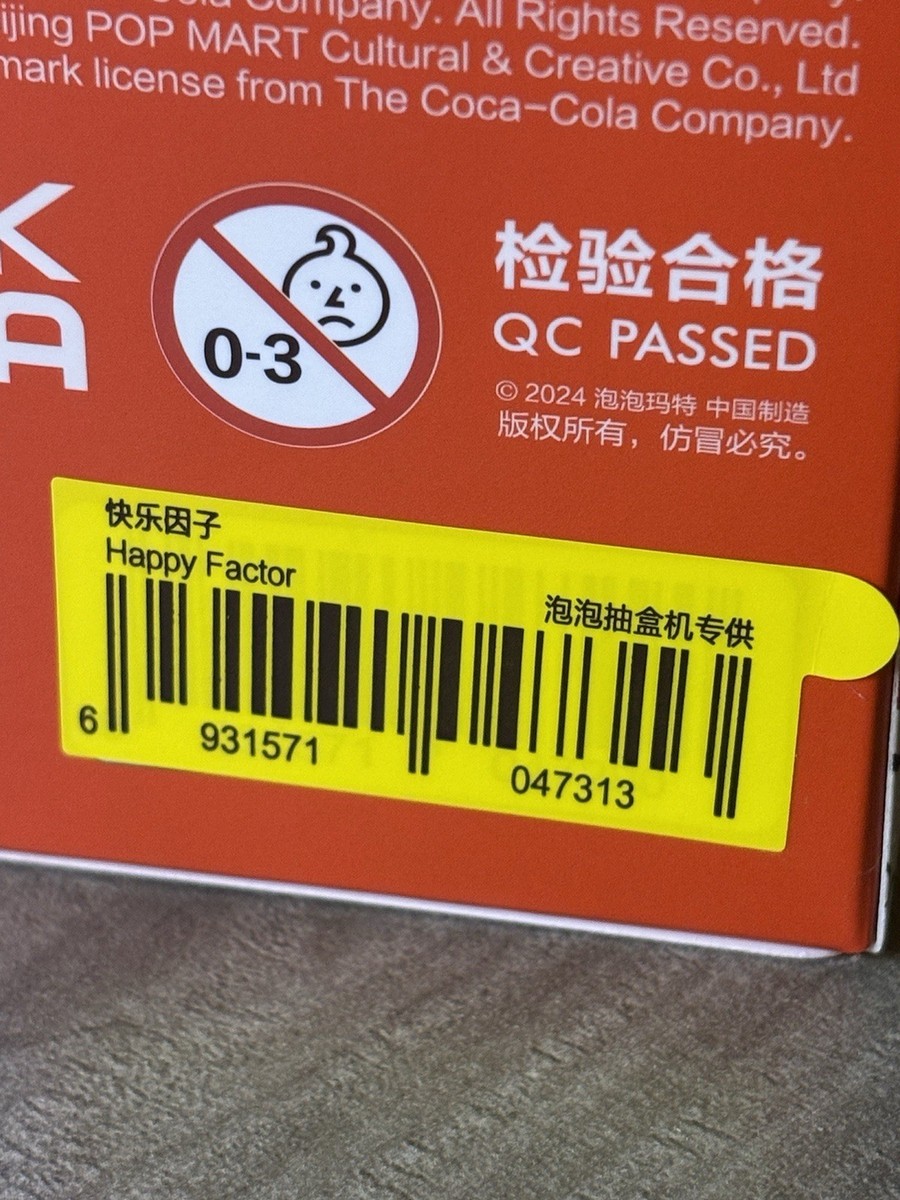 Pop Mart CocaCola Labubu / Coke labubu Happy Factor | eBay