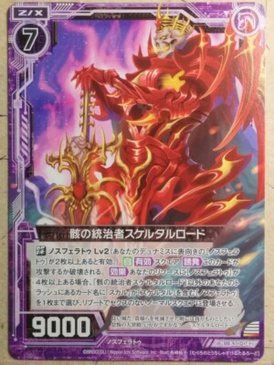 その他 REBORN CCG hitman-reborn-ccgx-sp-