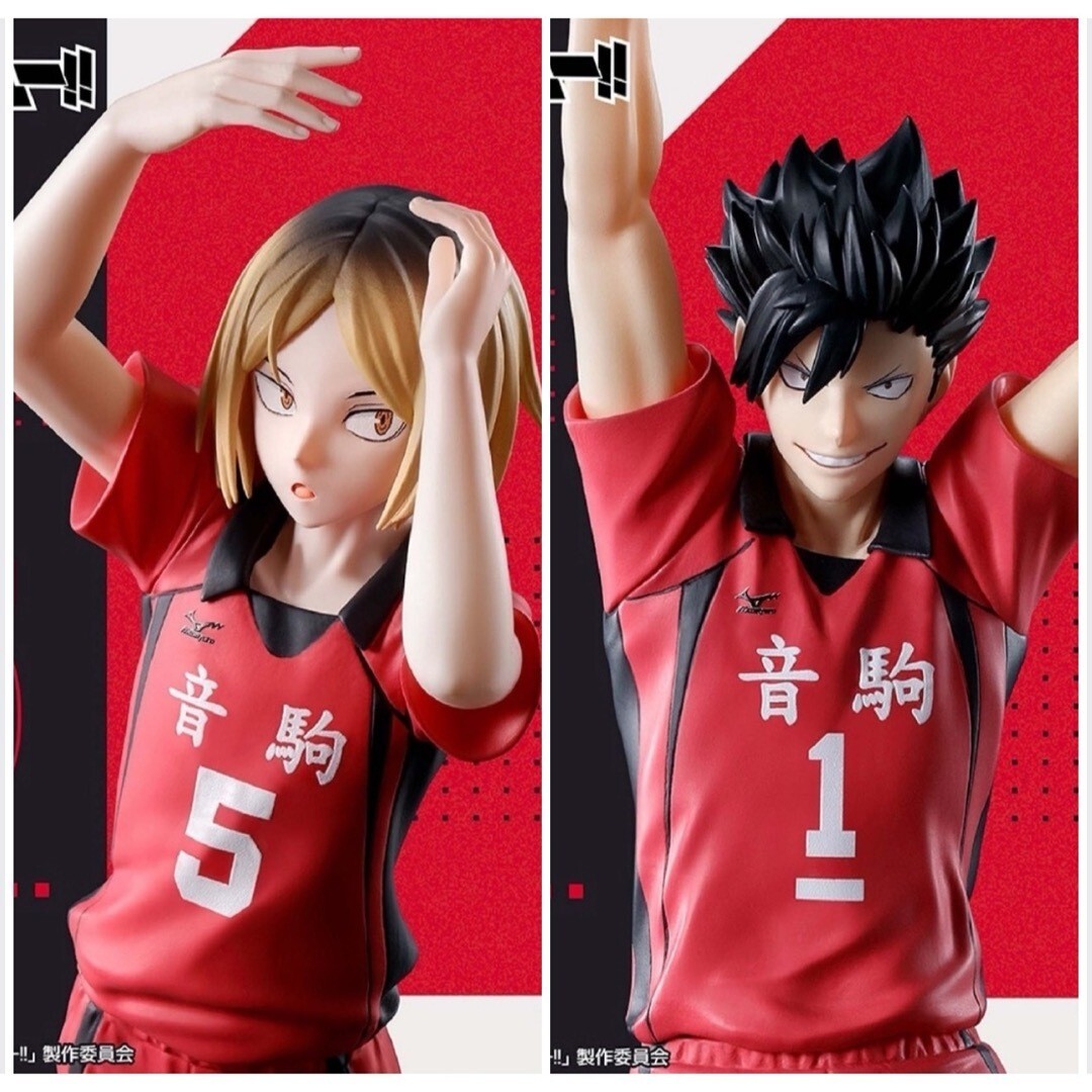 BANPRESTO Haikyu!! Posing Figure Kenma Kozume & Tetsuro Kuroo Set