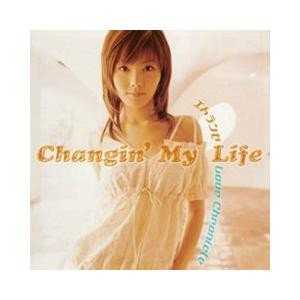 Searching for the full moon / Etranger (CCCD) Anime CD - Bild 1 von 1