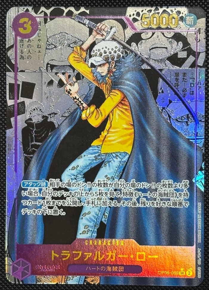Trafalgar Law OP05-069 Comic Parallel Manga Art One Piece Card