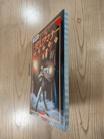 Shin Megami Tensei Devil Summoner Official Guidebook Sega Saturn Used