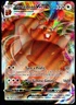 Pokemon TCG Greedent VMAX 218/264 2021 Fusion Strike Ultra Rare Card - LP