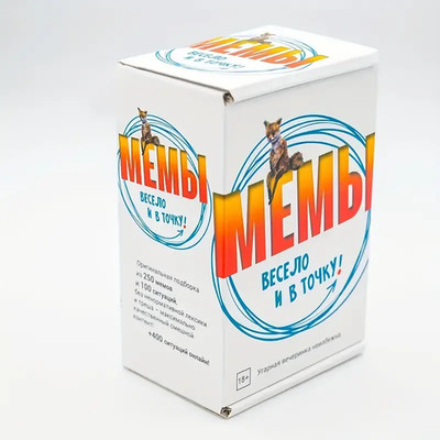 Ultimate Meme Card Game - 250 Funny Memes, 100 Cards in Durable Cardboard Box