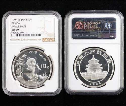 1996 China S10Y Panda silver SMALL DATE NGC MS 69