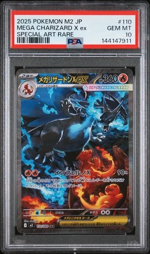 2025 POKEMON JPN M2-INFERNO X SPECIAL ART RARE #110 MEGA CHARIZARD X EX PSA 10