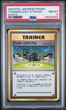 Lucky Stadium #41 Prices | Pokemon Promo | Pokemon Cards