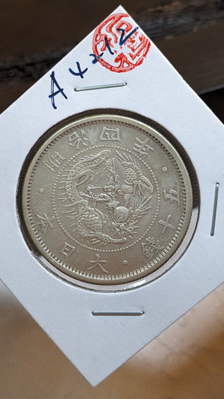 Picture 10 of 23