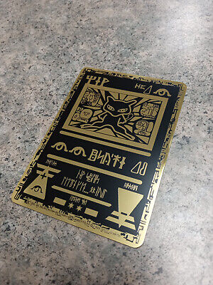 Ancient Mew Custom Metal Pokemon Card – AcademGames