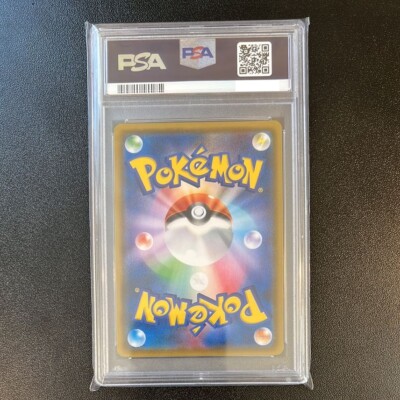 PSA 10 Zekrom GX SR 239/SM-P SM Competition Promo Pokemon Card